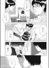 DAY BREAK試し読み8ページ