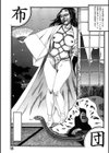 DAY BREAK試し読み11ページ