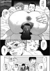 繭試し読み5ページ