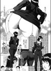 繭試し読み10ページ