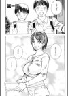 LOVE BITES試し読み3ページ