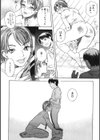 LOVE BITES試し読み7ページ
