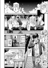 katharsis試し読み2ページ