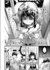 katharsis試し読み4ページ