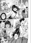 katharsis試し読み5ページ