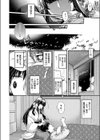katharsis試し読み6ページ
