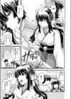 katharsis試し読み7ページ
