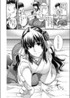 katharsis試し読み8ページ