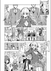 性奴会長は屈しない？試し読み2ページ