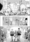 性奴会長は屈しない？試し読み4ページ