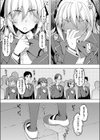 性奴会長は屈しない？試し読み7ページ