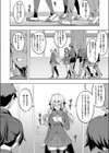 性奴会長は屈しない？試し読み8ページ