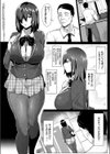 極上のリラックス試し読み2ページ