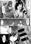 極上のリラックス試し読み5ページ