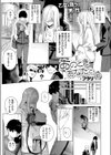 あのときあなたと試し読み1ページ