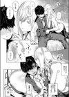 あのときあなたと試し読み8ページ