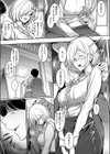 セカンドアニバーサリー試し読み3ページ