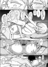 セカンドアニバーサリー試し読み5ページ