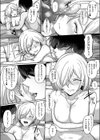 セカンドアニバーサリー試し読み6ページ