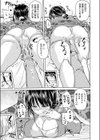 おこたで仲良しっくす試し読み5ページ