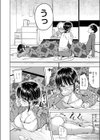 おこたで仲良しっくす試し読み6ページ