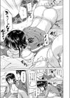 おこたで仲良しっくす試し読み7ページ