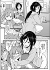 酒従えくすたしー試し読み3ページ