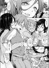 酒従えくすたしー試し読み6ページ