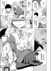 すこしはがんばれ！めいなちゃん試し読み5ページ