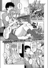 リナリア試し読み1ページ