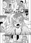 リナリア試し読み3ページ