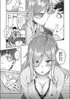 リナリア試し読み5ページ