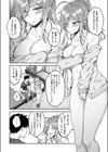 リナリア試し読み6ページ