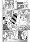 リナリア試し読み8ページ
