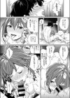 がんばれ恋するいずみちゃん試し読み8ページ