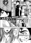彼女の姉が爆乳すぎる件試し読み1ページ