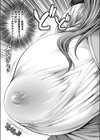 彼女の姉が爆乳すぎる件試し読み3ページ
