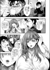 彼女の姉が爆乳すぎる件試し読み5ページ