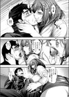 彼女の姉が爆乳すぎる件試し読み6ページ