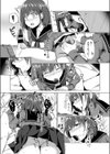 ガマン出来ない 暴走乙女試し読み8ページ