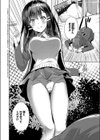 クラスメイトの攻略法試し読み2ページ
