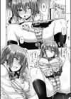 イノセンス・ドロップ試し読み6ページ