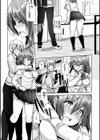 イノセンス・ドロップ試し読み11ページ
