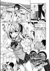 イノセンス・ドロップ試し読み17ページ