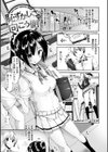イノセンス・ドロップ試し読み19ページ