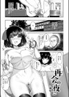 イノセンス・ドロップ試し読み23ページ