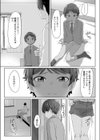 卒業と制服とボーイッシュ試し読み5ページ