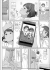 卒業と制服とボーイッシュ試し読み8ページ