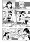 ダンス♪パンチラ♪プリンセス試し読み2ページ