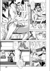 ダンス♪パンチラ♪プリンセス試し読み3ページ